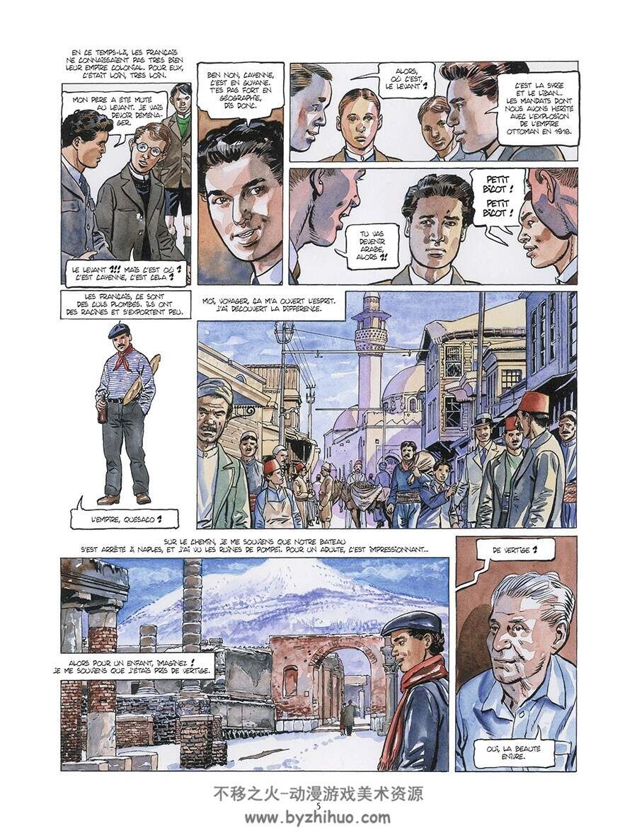 Les Compagnons De La Libération 第6册 Hubert Germain 漫画下载