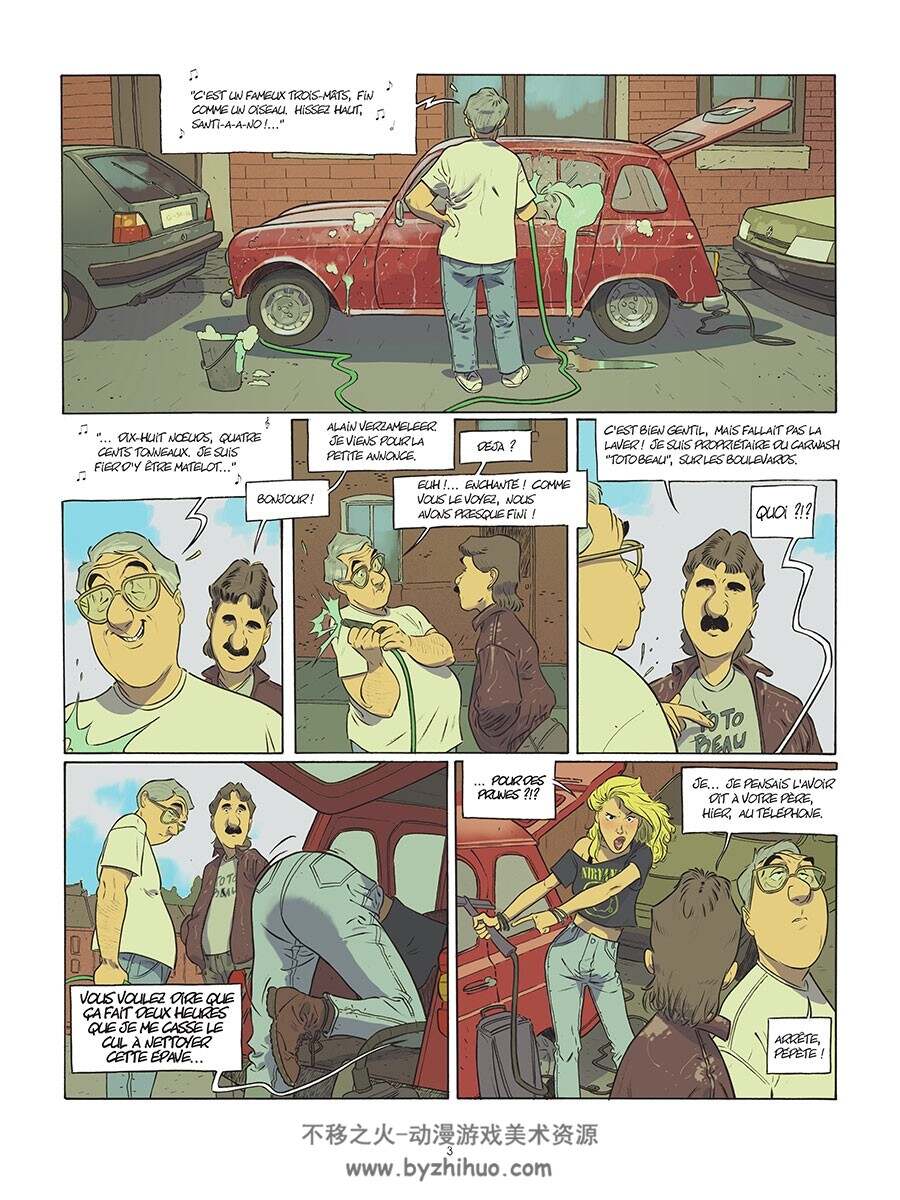 Les Beaux Étés Integrale 漫画 百度网盘下载