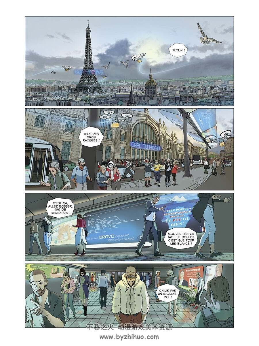 Erreur Système 漫画 百度网盘下载