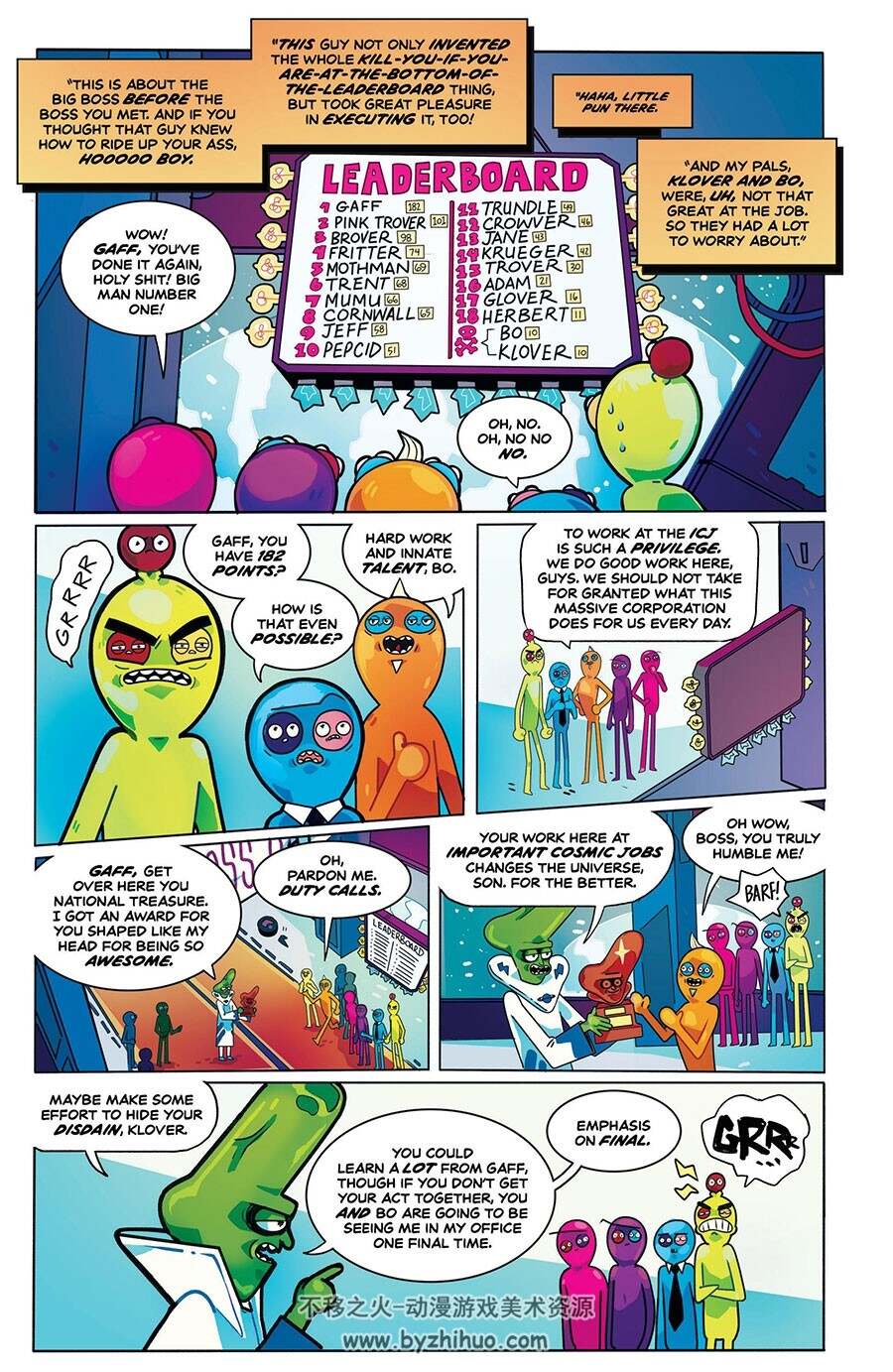Trover Saves The Universe 漫画 百度网盘下载