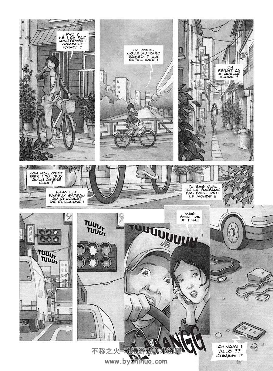 Le Printemps de Sakura 漫画 百度网盘下载