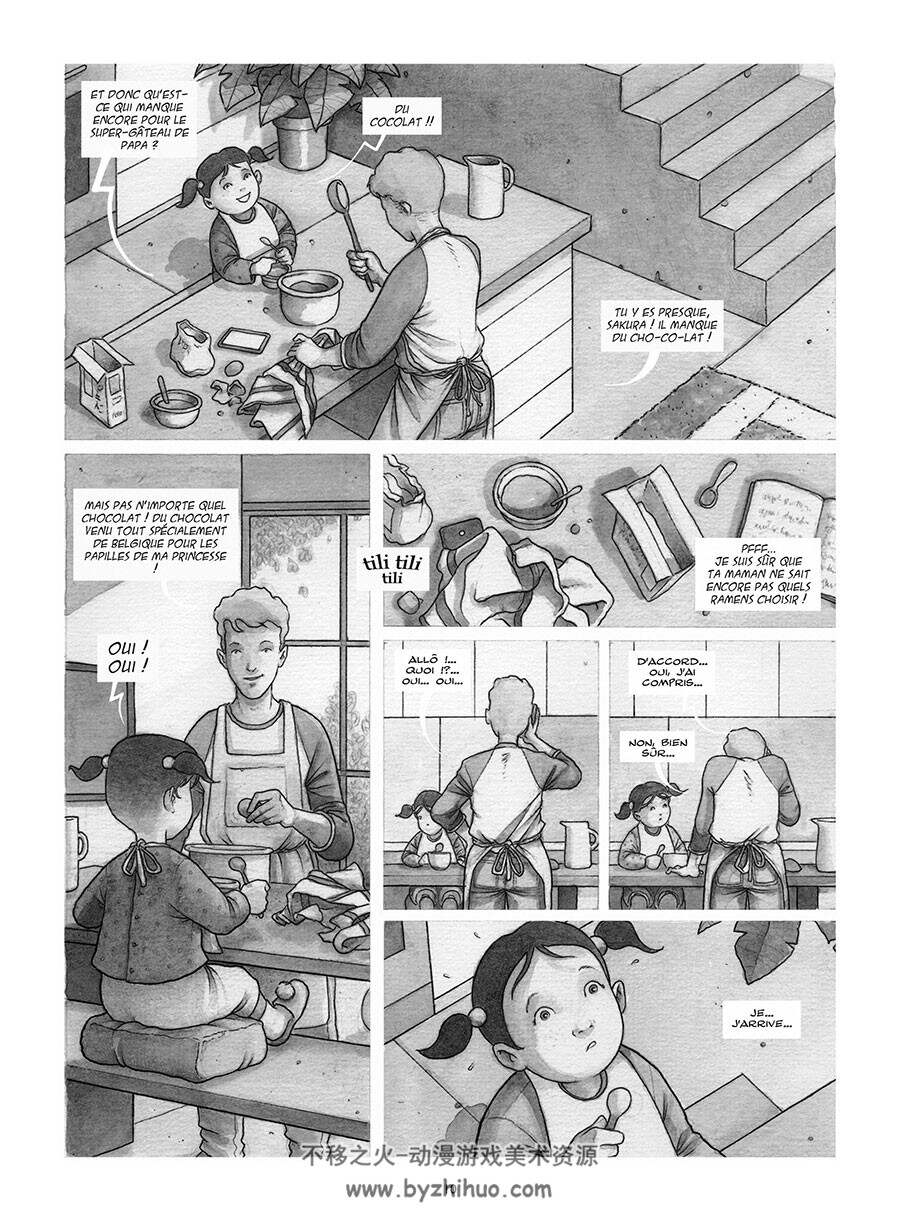 Le Printemps de Sakura 漫画 百度网盘下载