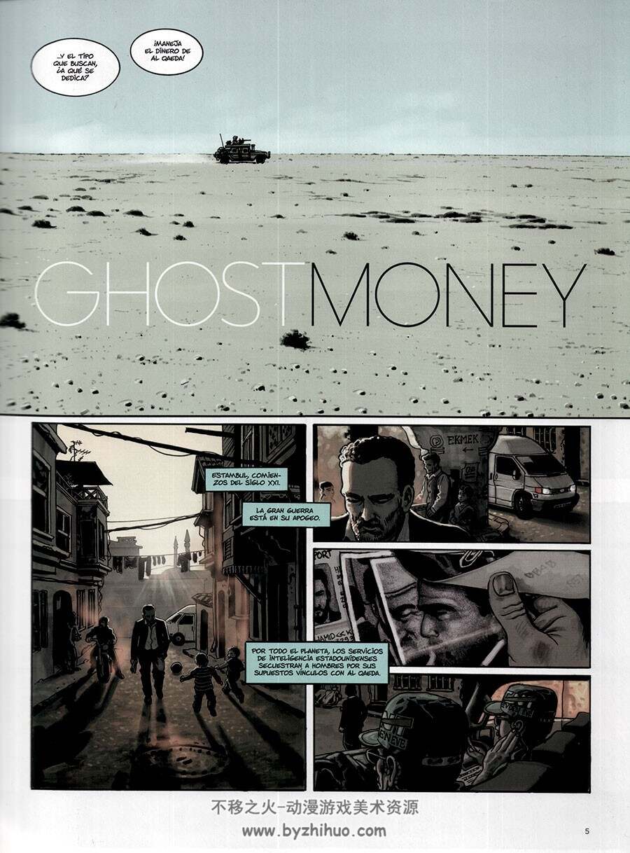 Ghost money integral 漫画 百度网盘下载