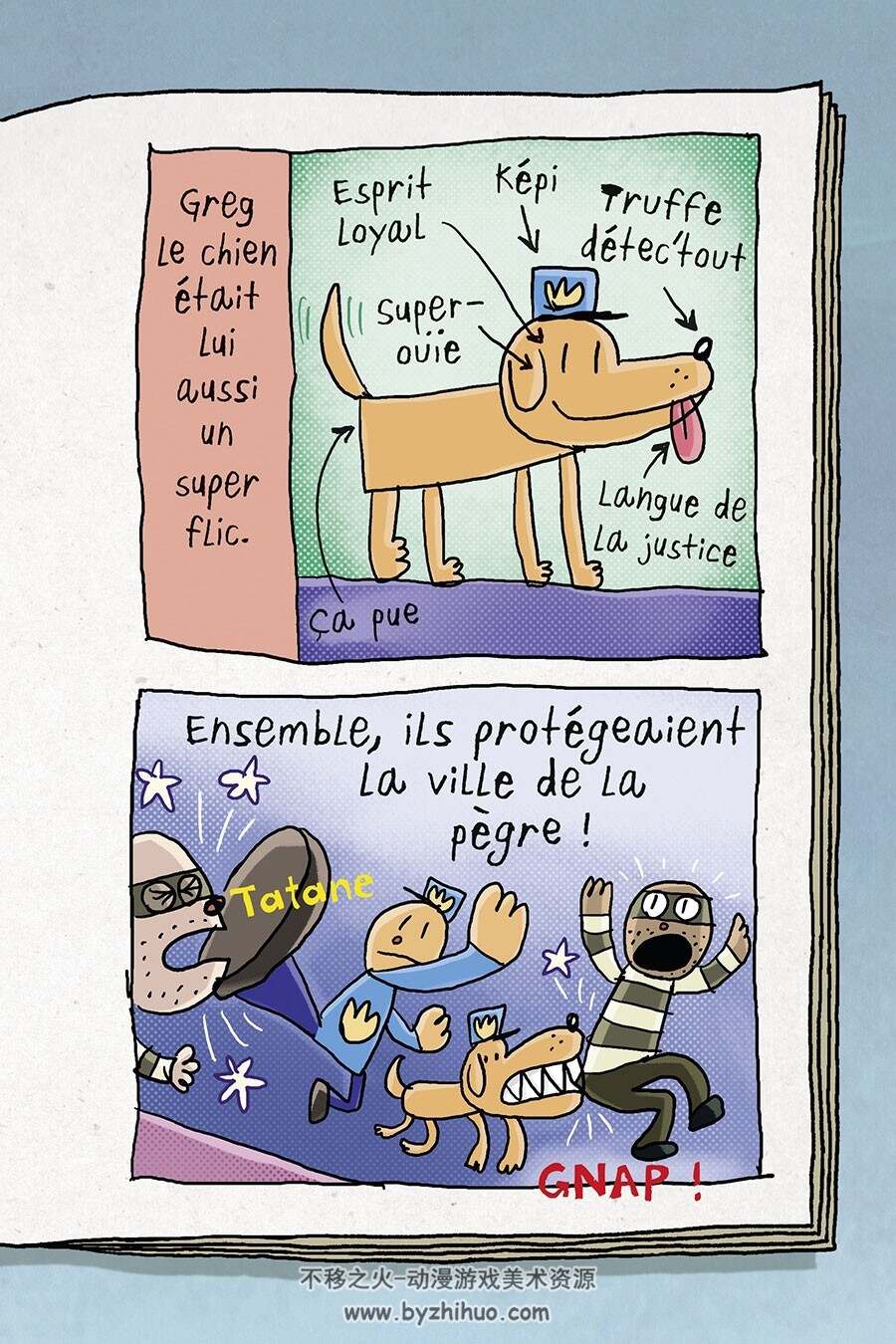 Dog Man 第2册 Déchaîné 漫画 百度网盘下载