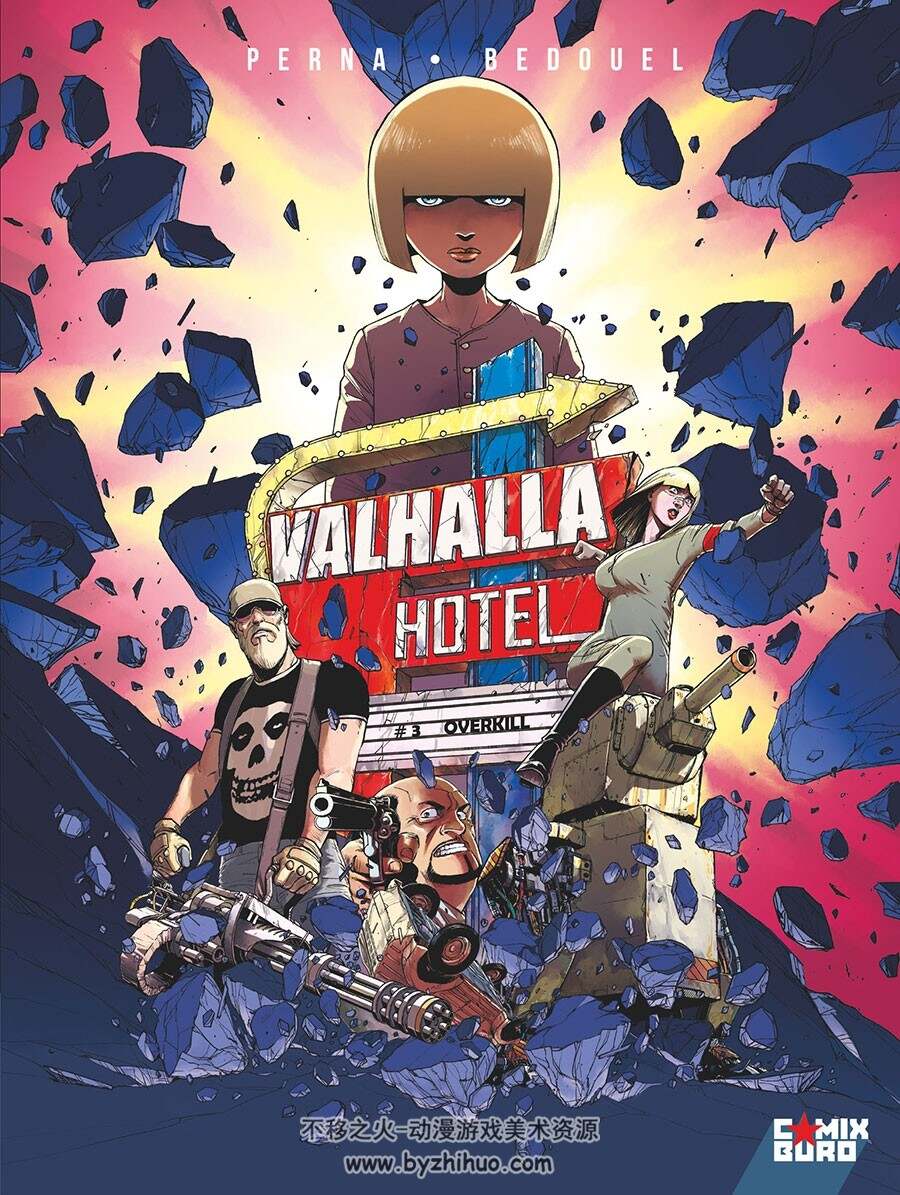 Valhalla Hotel 第3册 Overkill 漫画 百度网盘下载