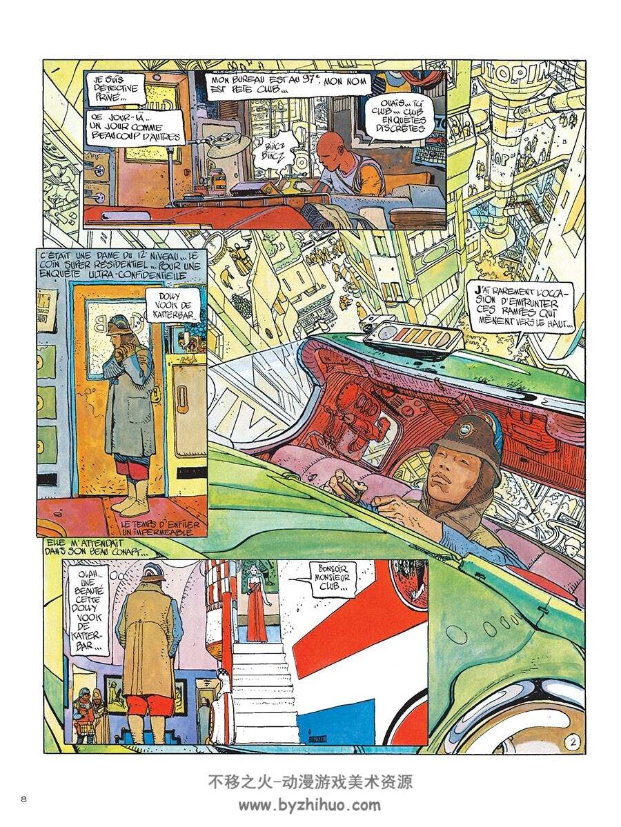 Métal Hurlant Série 2 第2册 漫画 百度网盘下载