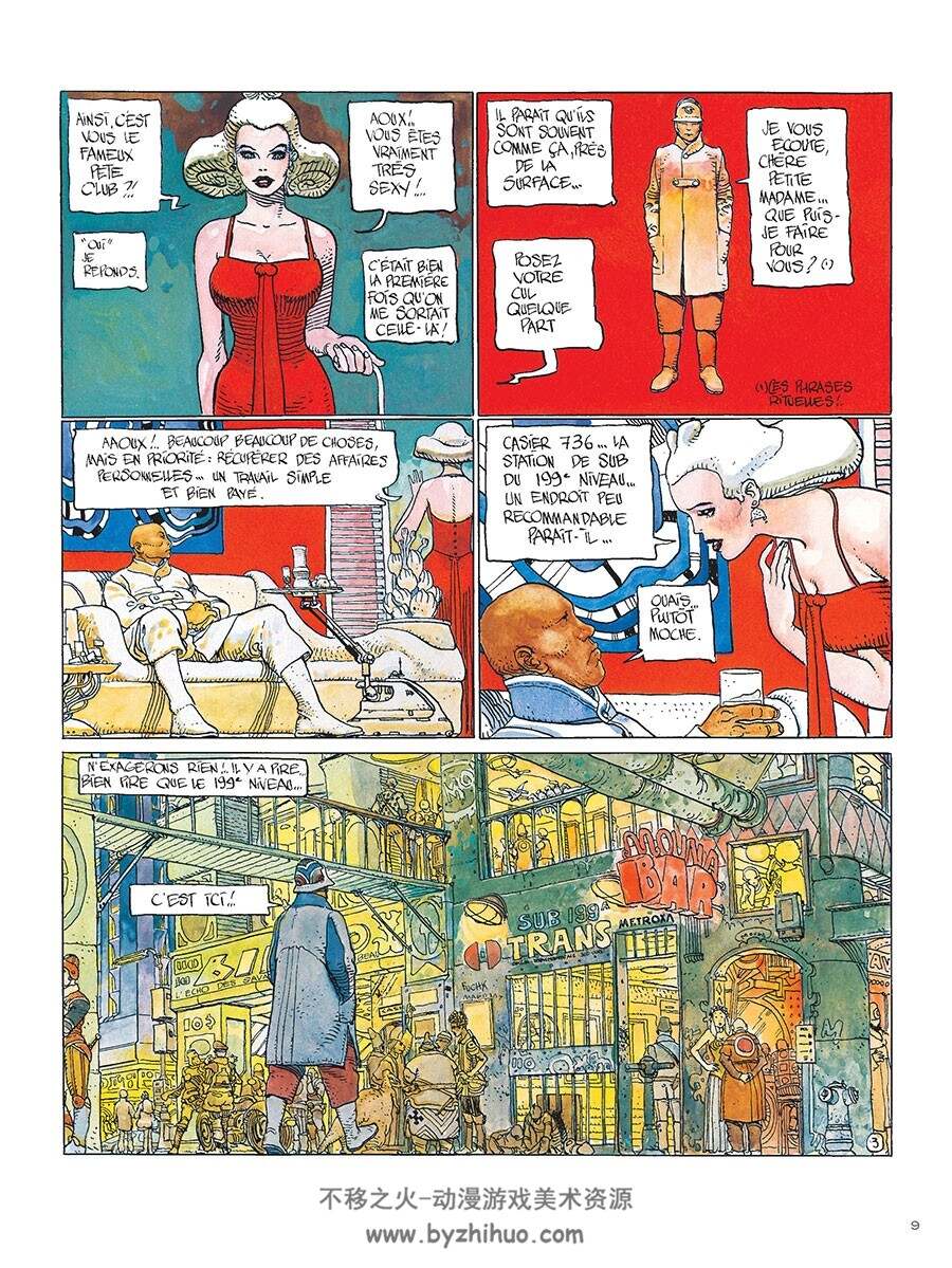 Métal Hurlant Série 2 第2册 漫画 百度网盘下载