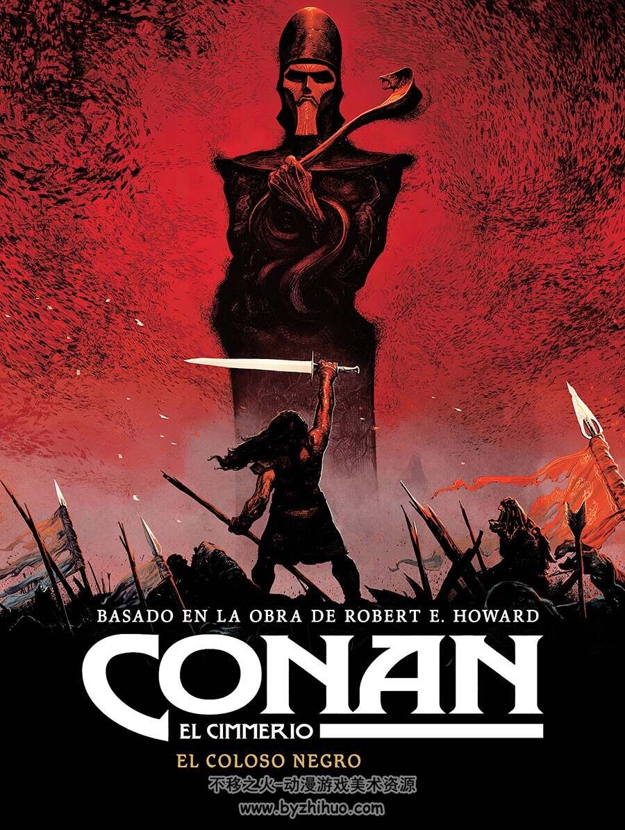 Conan El Cimmerio 第1-2册 漫画 百度网盘下载