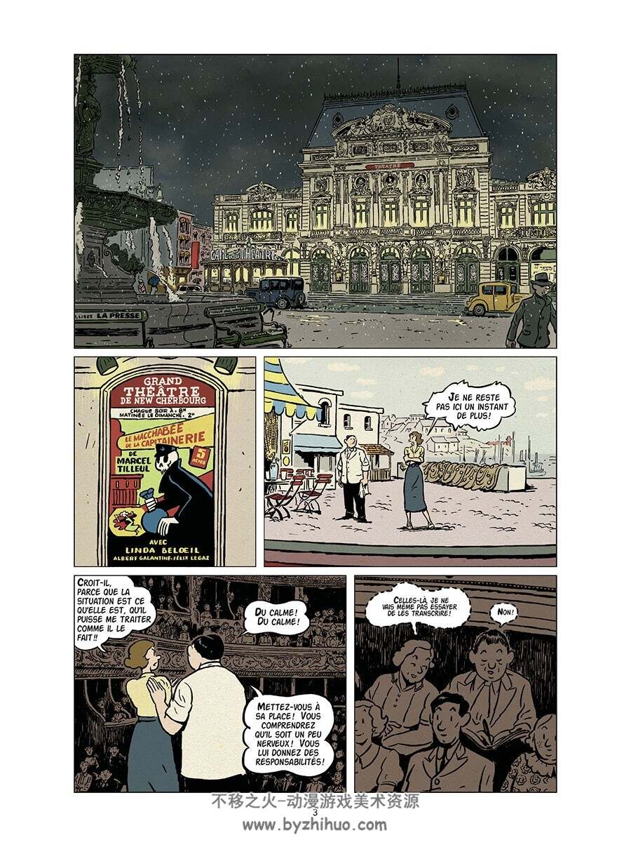 New Cherbourg Stories 第3册 Hôtel Atlantico 漫画下载