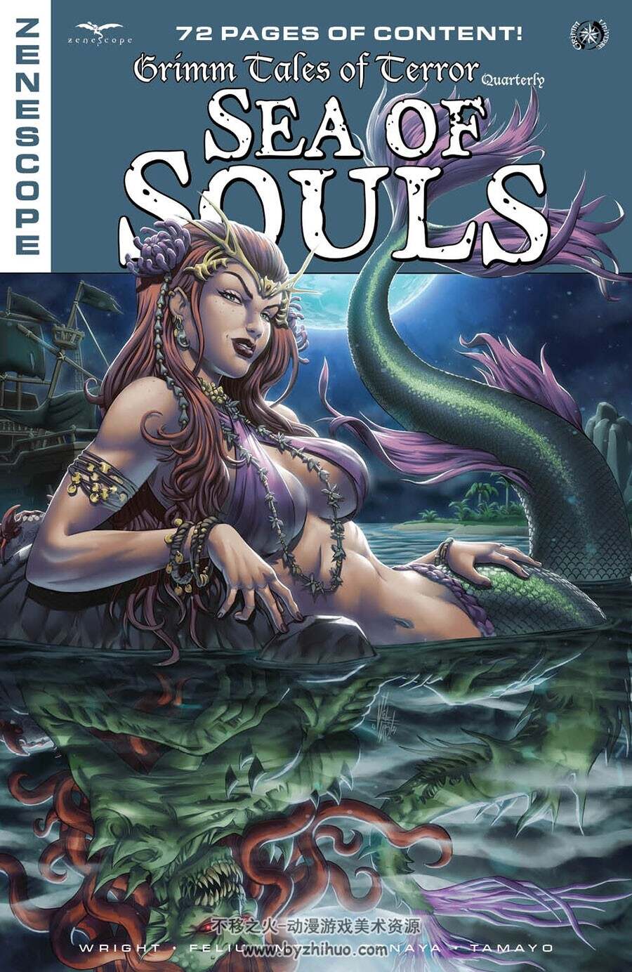 Grimm Tales of Terror Quarterly: Sea of Souls 漫画下载