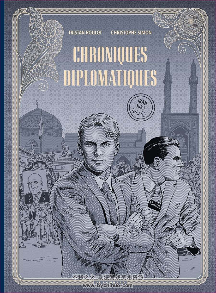 Chroniques Diplomatiques 第1册 漫画 百度网盘下载