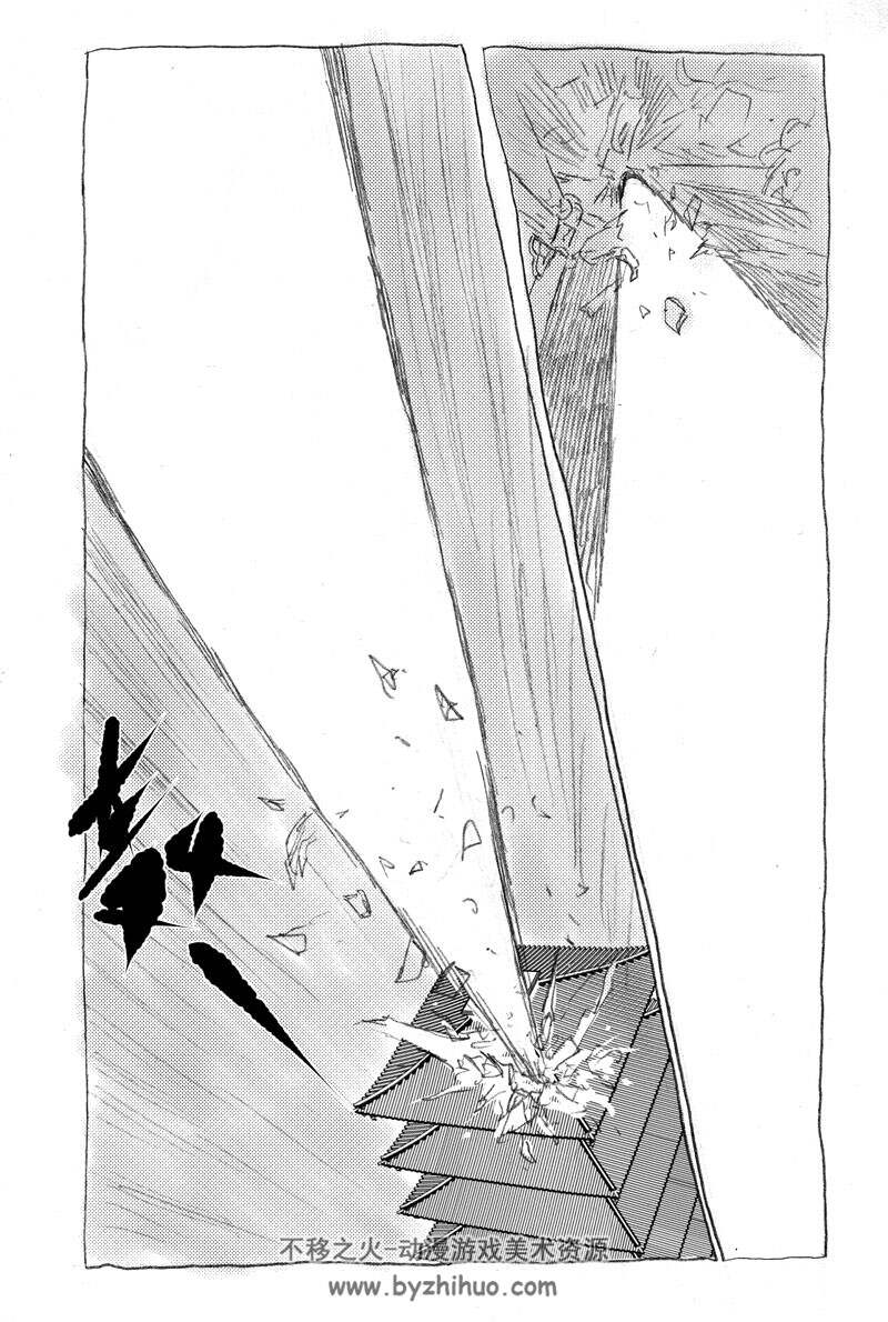 《斩魂》52