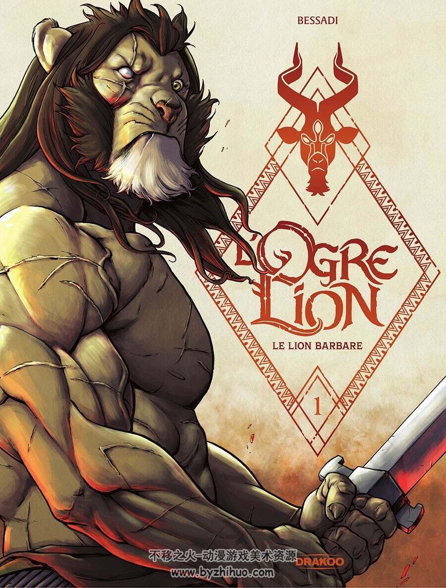L'ogre lion 第1册 Le Lion barbare 漫画 百度网盘下载