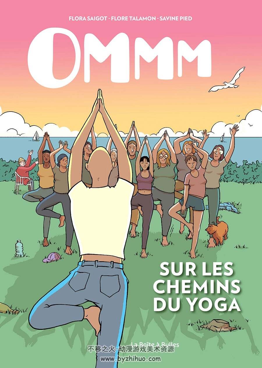 Ommm Sur Les Chemins Du Yoga 漫画 百度网盘下载