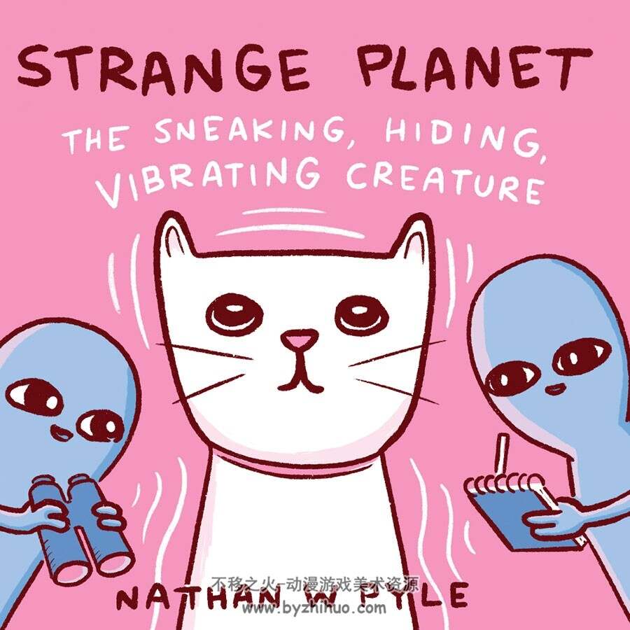 Strange Planet The Sneaking Hiding Vibrating Creature 漫画下载