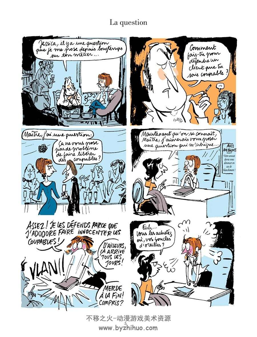 La Vie De Palais Il était Une Fois Les Avocats 漫画下载