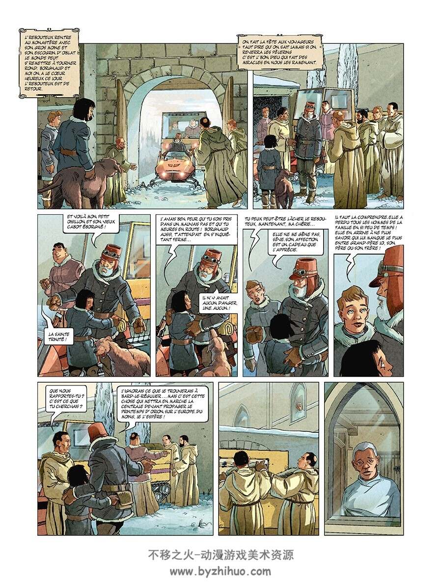 Neige 第15册 Le Printemps d'Orion 漫画 百度网盘下载