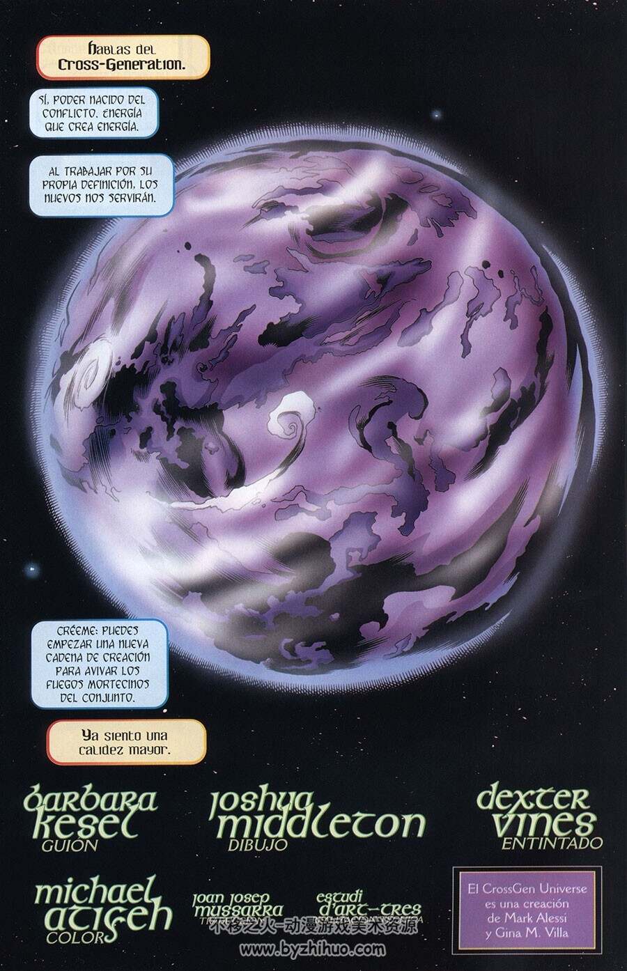 Meridian 第1-12册 漫画 百度网盘下载