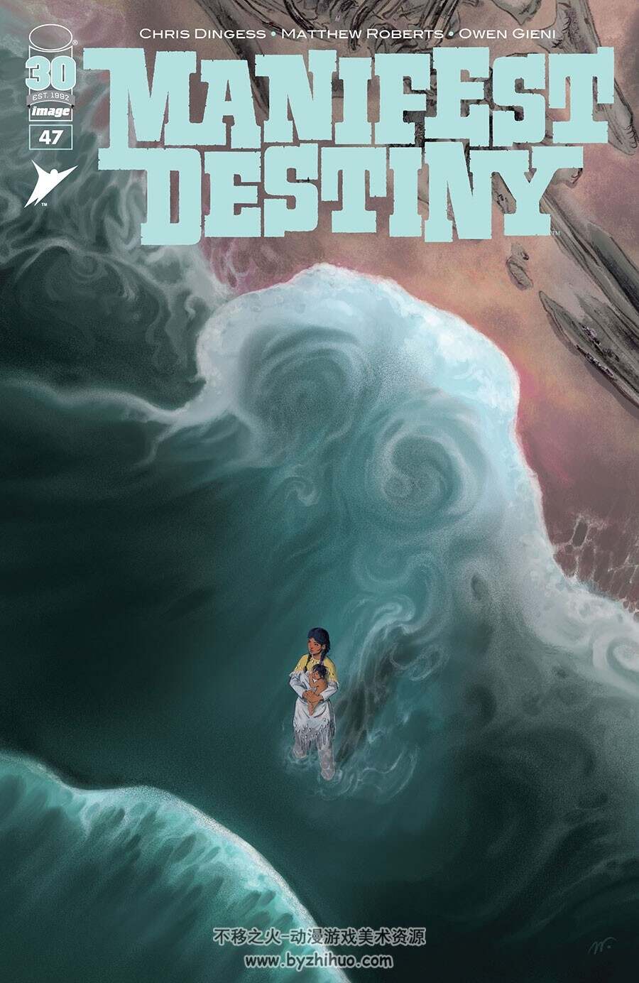 Manifest Destiny 第047册 漫画 百度网盘下载