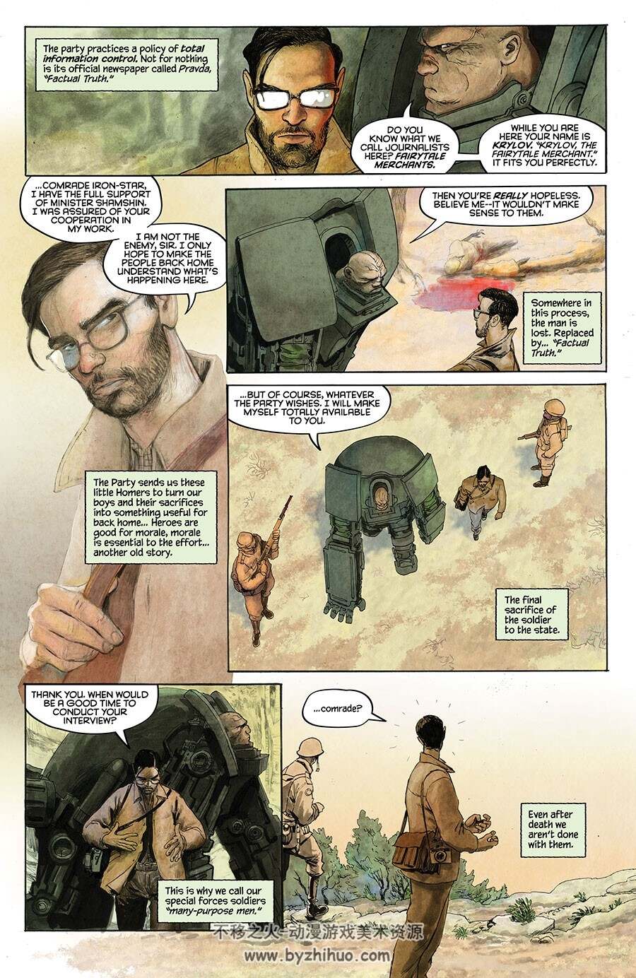 20th Century Men 第02册 漫画 百度网盘下载
