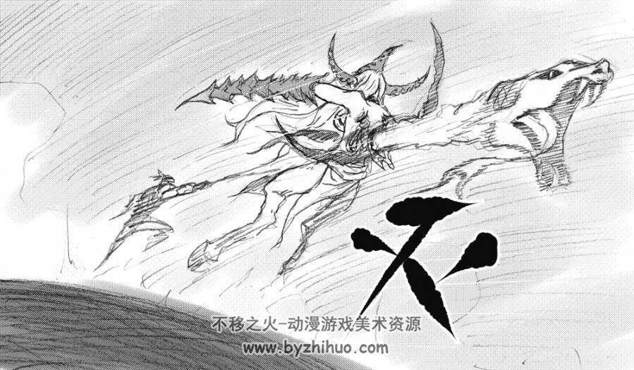 《斩魂》54