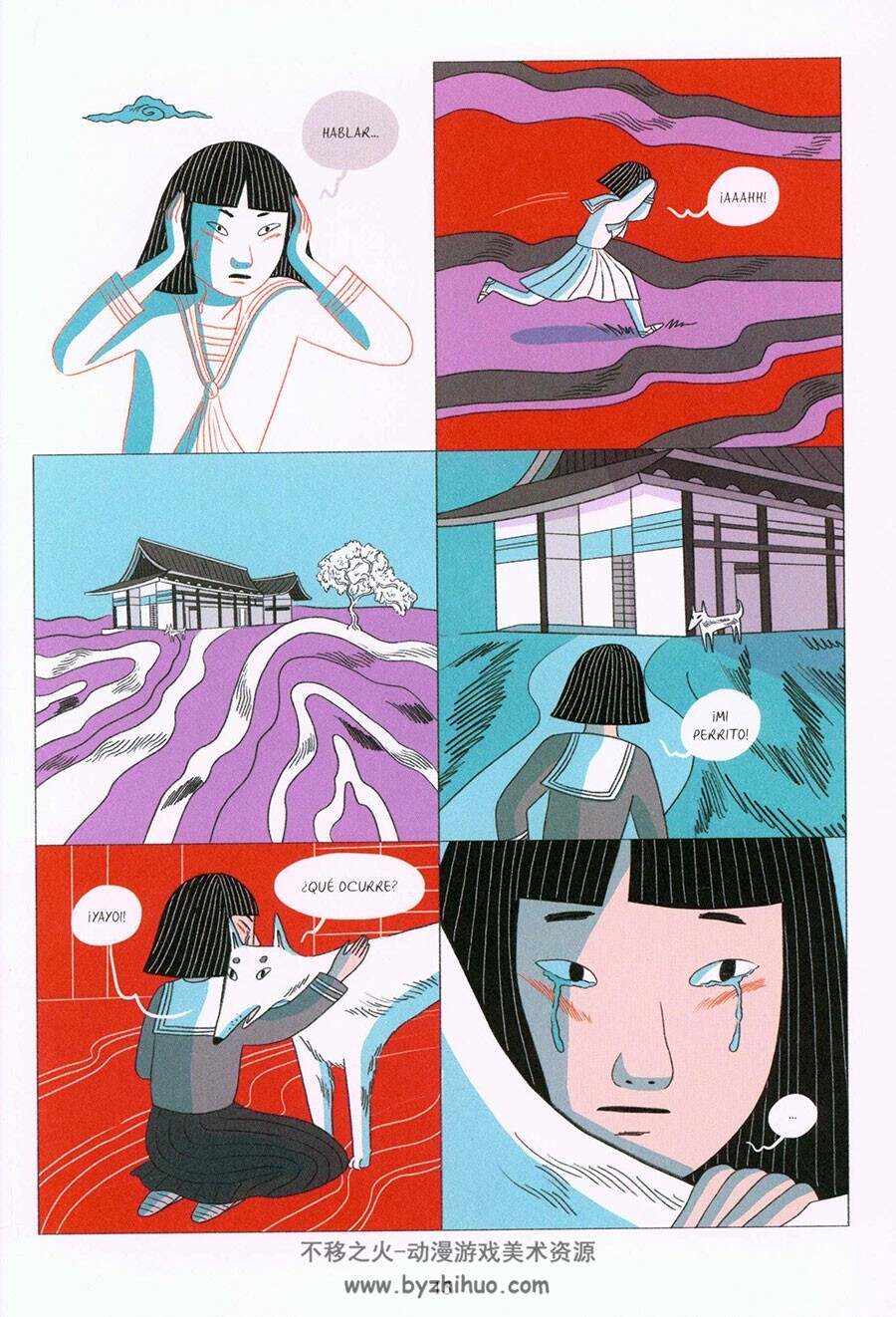 Kusama Obsesiones amores y arte de Elisa Macellari 漫画下载