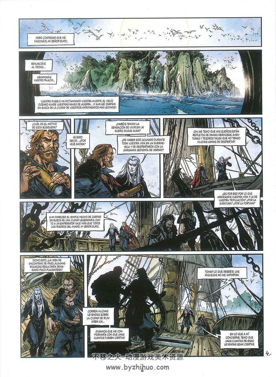 Elric 第4册 [共4册] La Ciudad de los Sueños 漫画下载