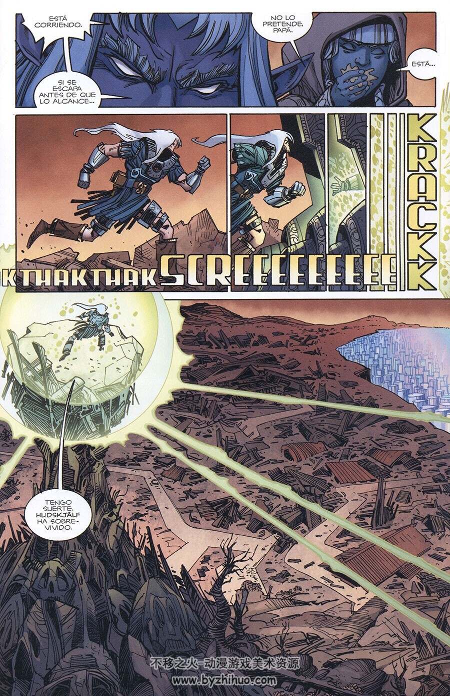 Ragnarök de Walter Simonson 第2-3册 漫画 百度网盘下载