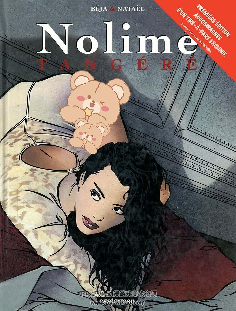 Nolimé Tangéré 漫画 百度网盘下载