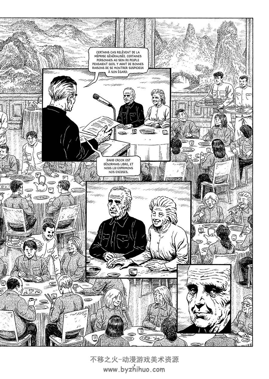 David Crook Souvenirs D'Une Revolution 漫画 百度网盘下载