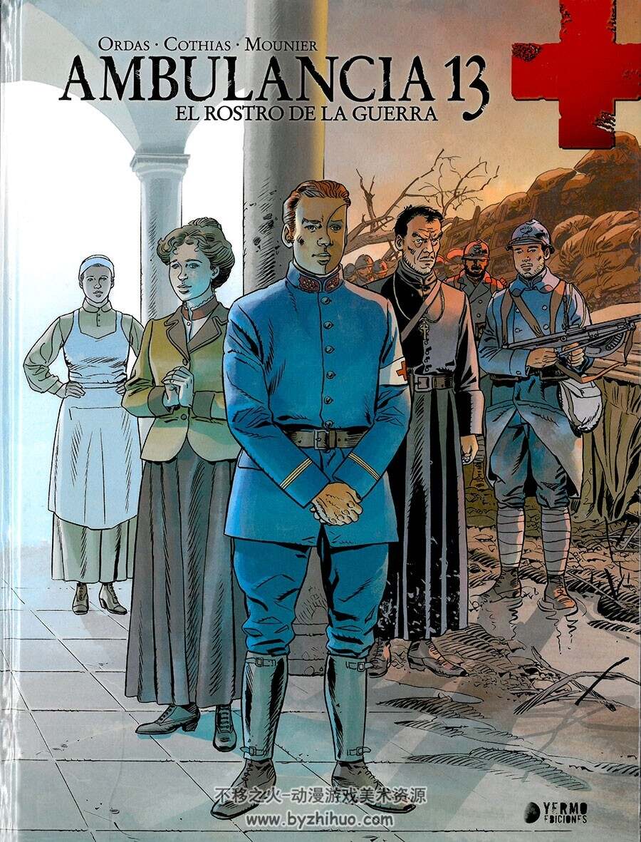 Ambulancia 13 第3册 [第4册] El Rostro de la Guerra 漫画下载
