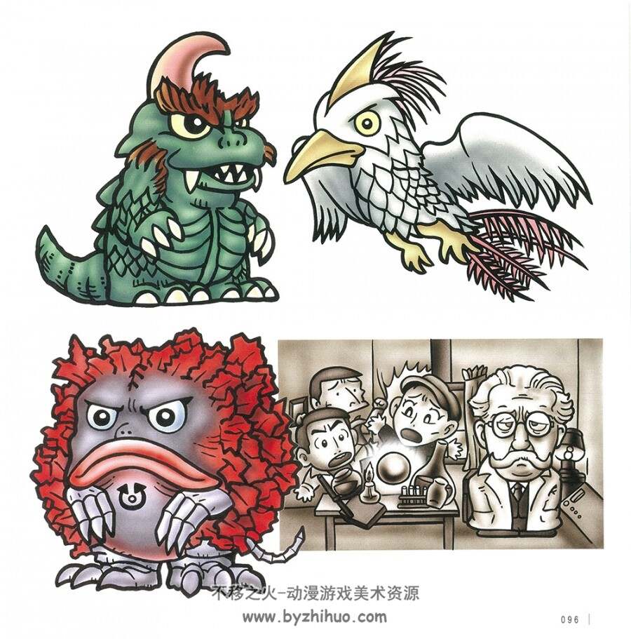 井孝二SD画集画伯描绘的超级变形世界.两本合辑.331P.748MB.jpg.百度 