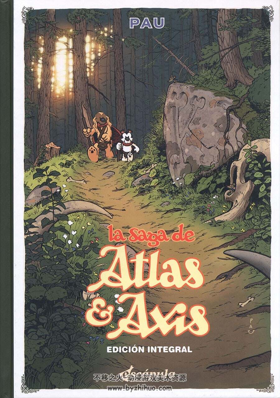 La Saga de Atlas & Axis Edición Integral 漫画 百度网盘下载