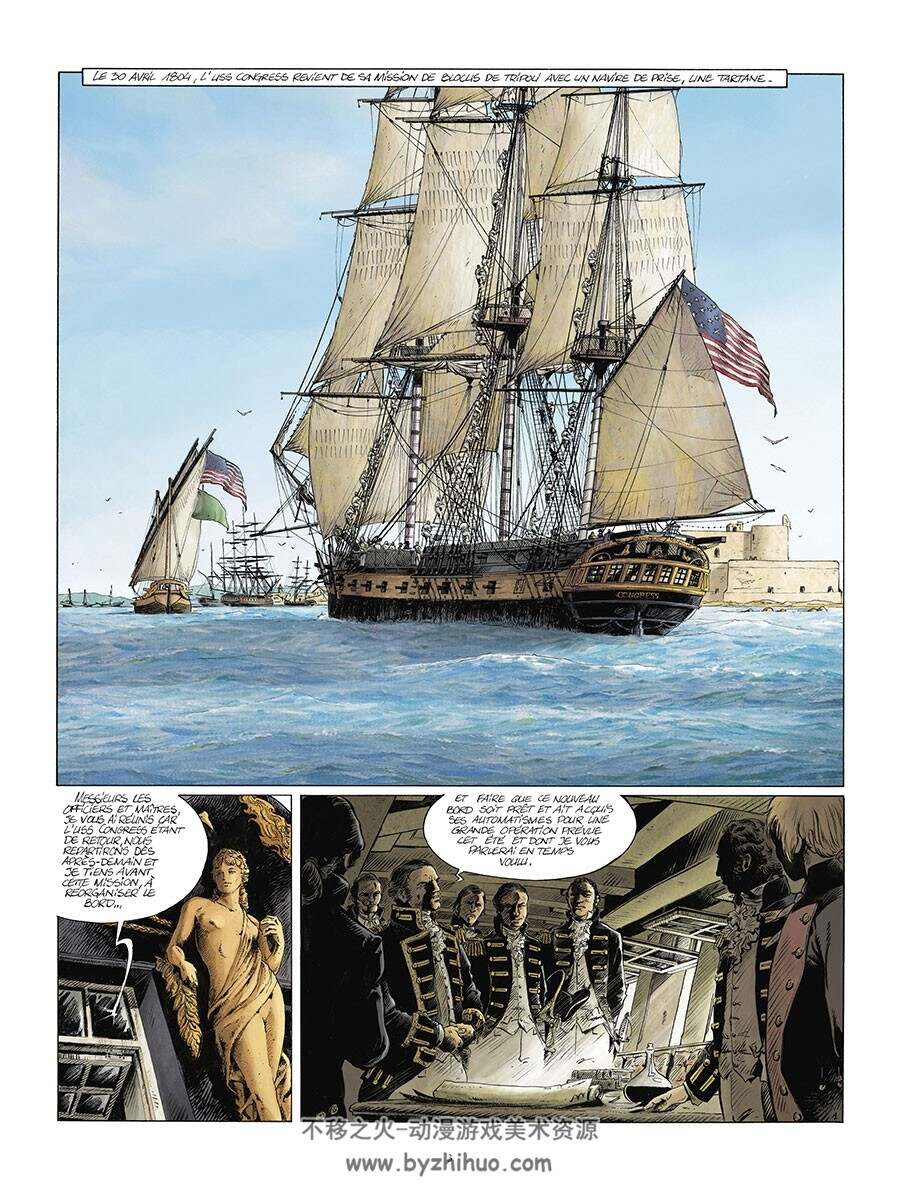 USS Constitution 第3册 À terre comme en mer justice sera faite 漫画下载