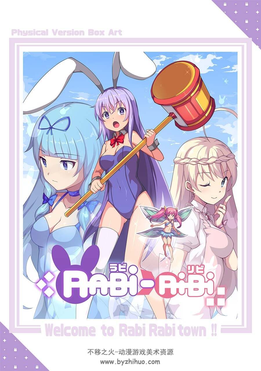 The Arts of Rabi-Ribi - How to Raise Rabbits 兔女郎人设画册.116P.136M.jpg.百度阿里网盘