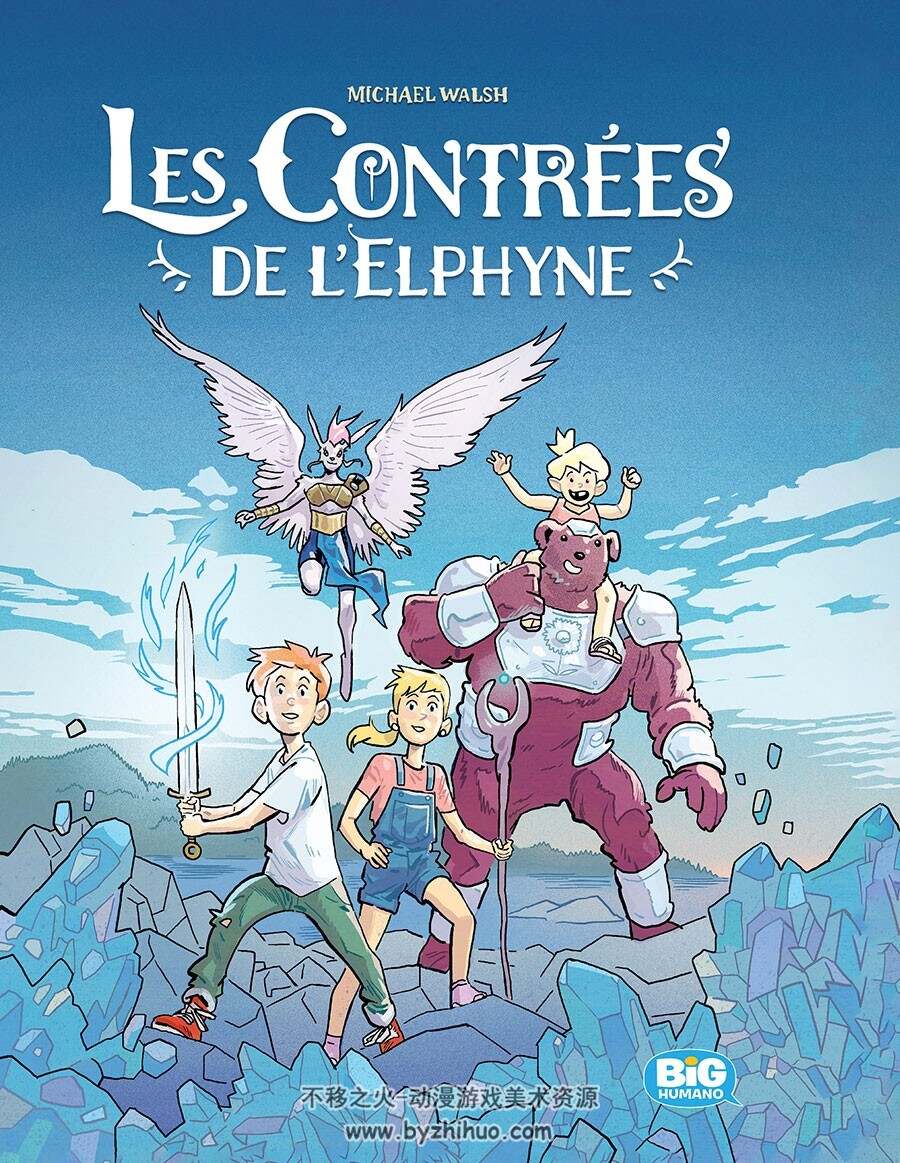 Les Contrées De L'Elphyne 漫画 百度网盘下载