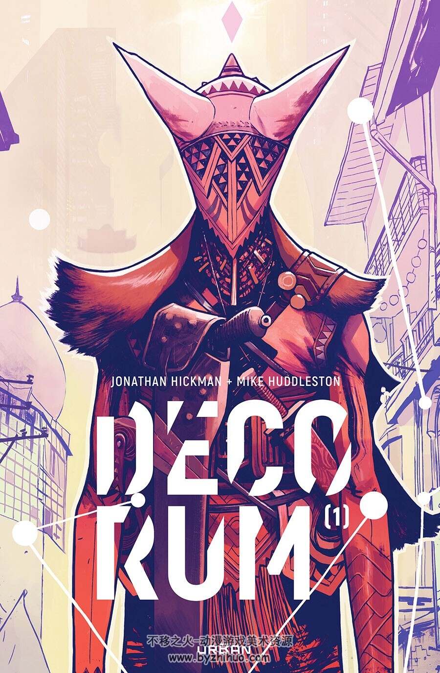 Decorum 第1-2册 漫画 百度网盘下载