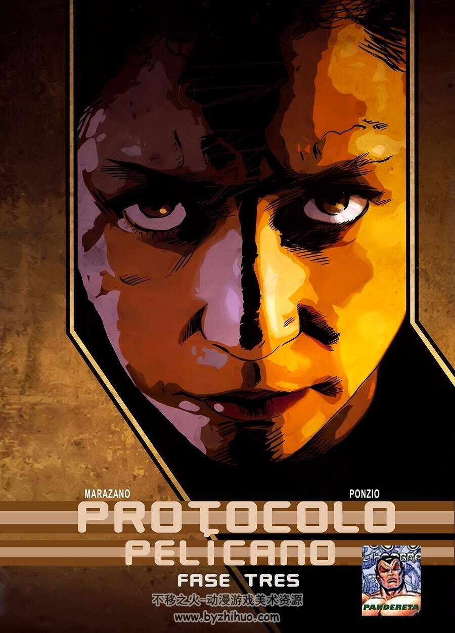 Protocolo Pelícano 第3-4册 漫画 百度网盘下载