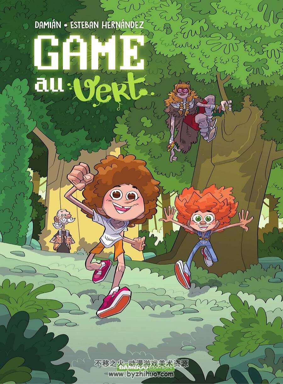 Game Au Vert 第1册 漫画 百度网盘下载