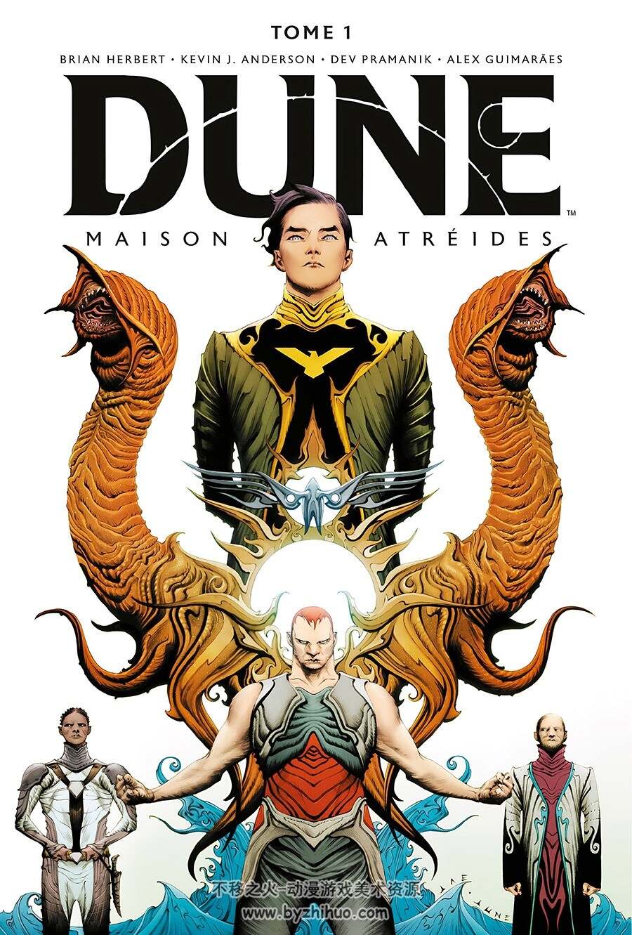 Dune : Maison Atréides 第1册 漫画 百度网盘下载