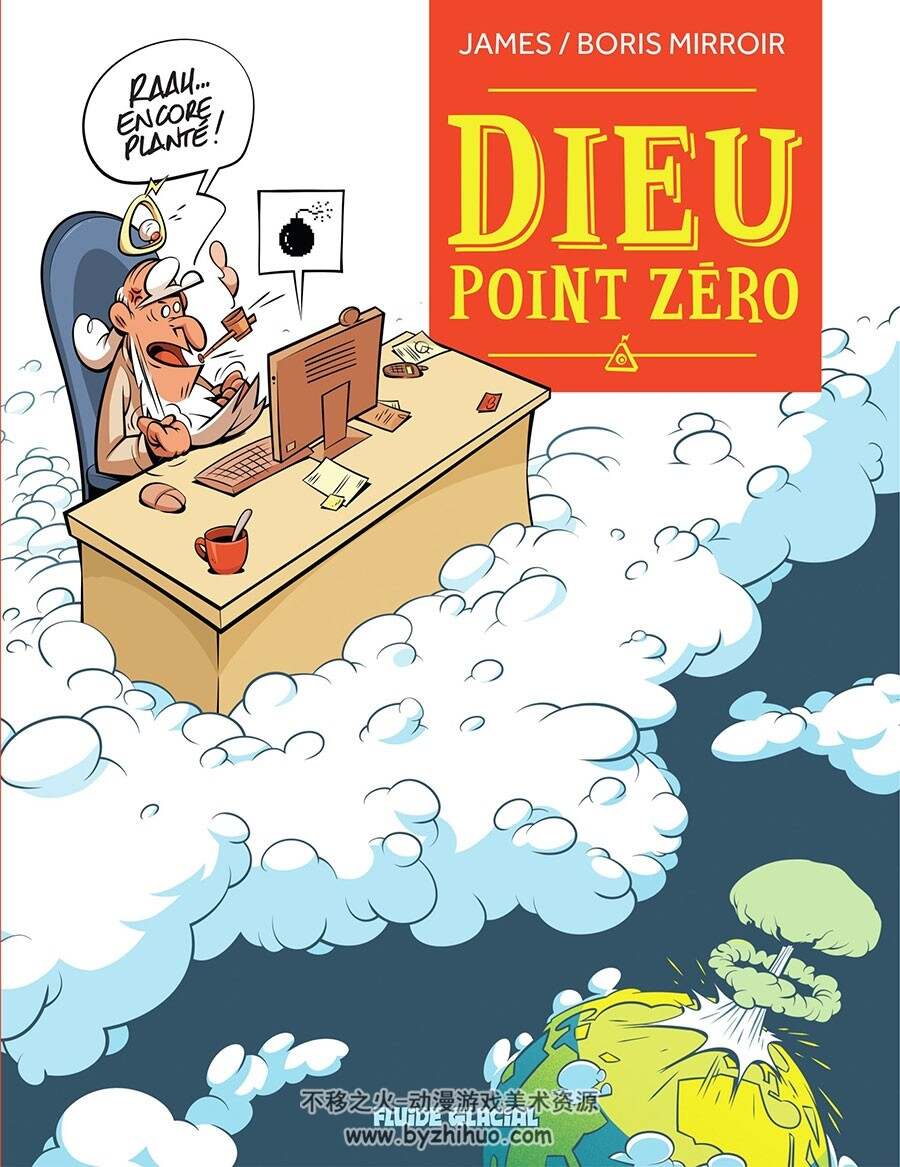 Dieu Point Zéro 漫画 百度网盘下载