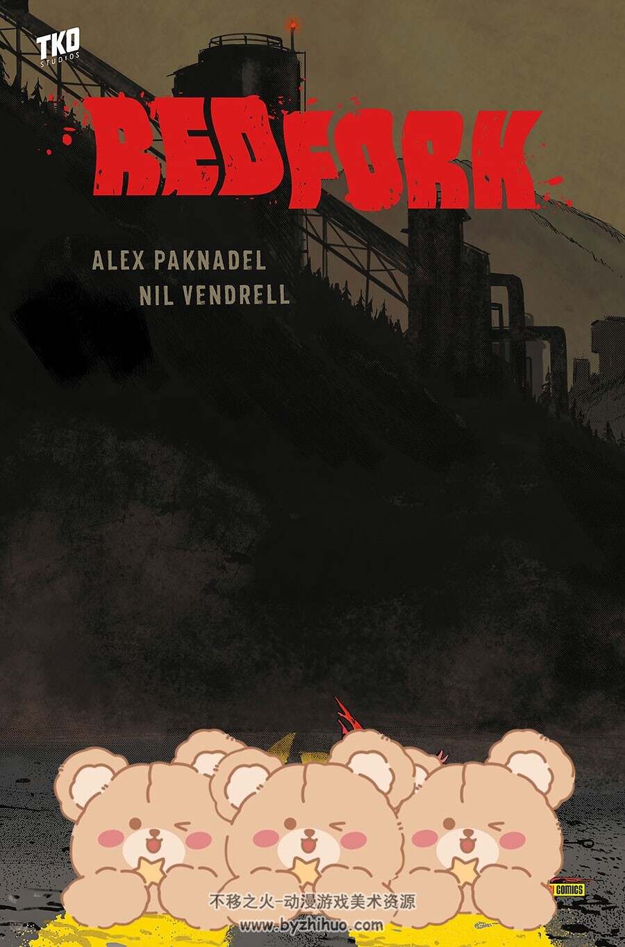 Redfork 漫画 百度网盘下载