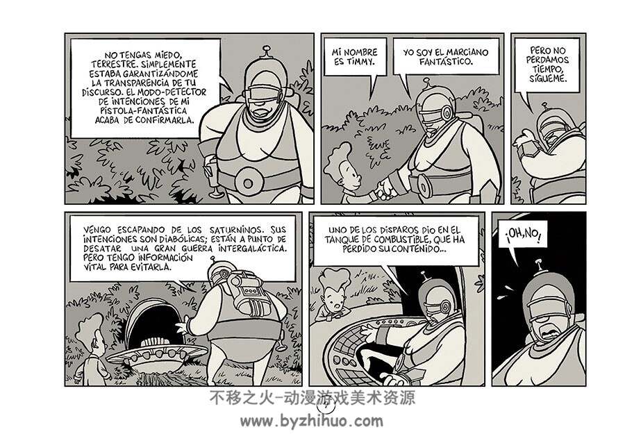 Norton Gutiérrez y el collar de Emma Tzampak 漫画下载