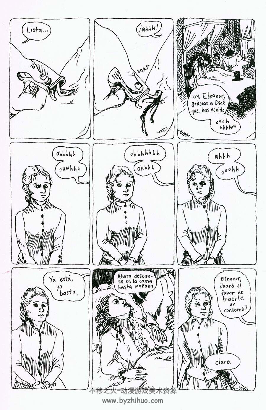 Visión de Julia Gfrörer 漫画 百度网盘下载