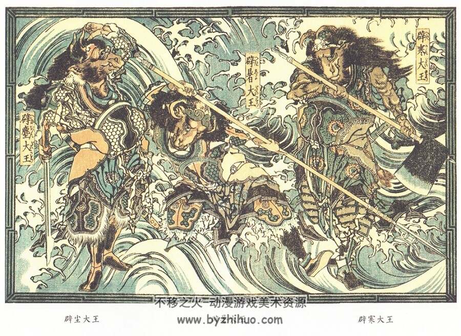 《西游记浮世绘本》3册全+全本[日]葛饰北斋·绘.2.1G.pdf.jpg格式.百度网盘下载
