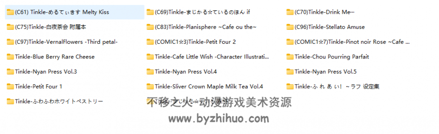 Tinkleてぃんくる 画集 2001-2020全集69册 百度网盘 2172P