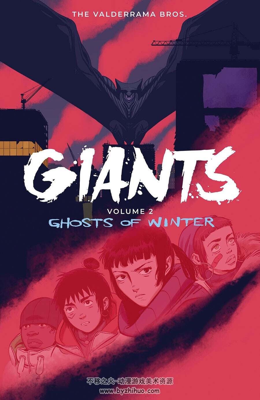 Giants 第2册 Ghosts of Winter 2022 漫画 百度网盘下载