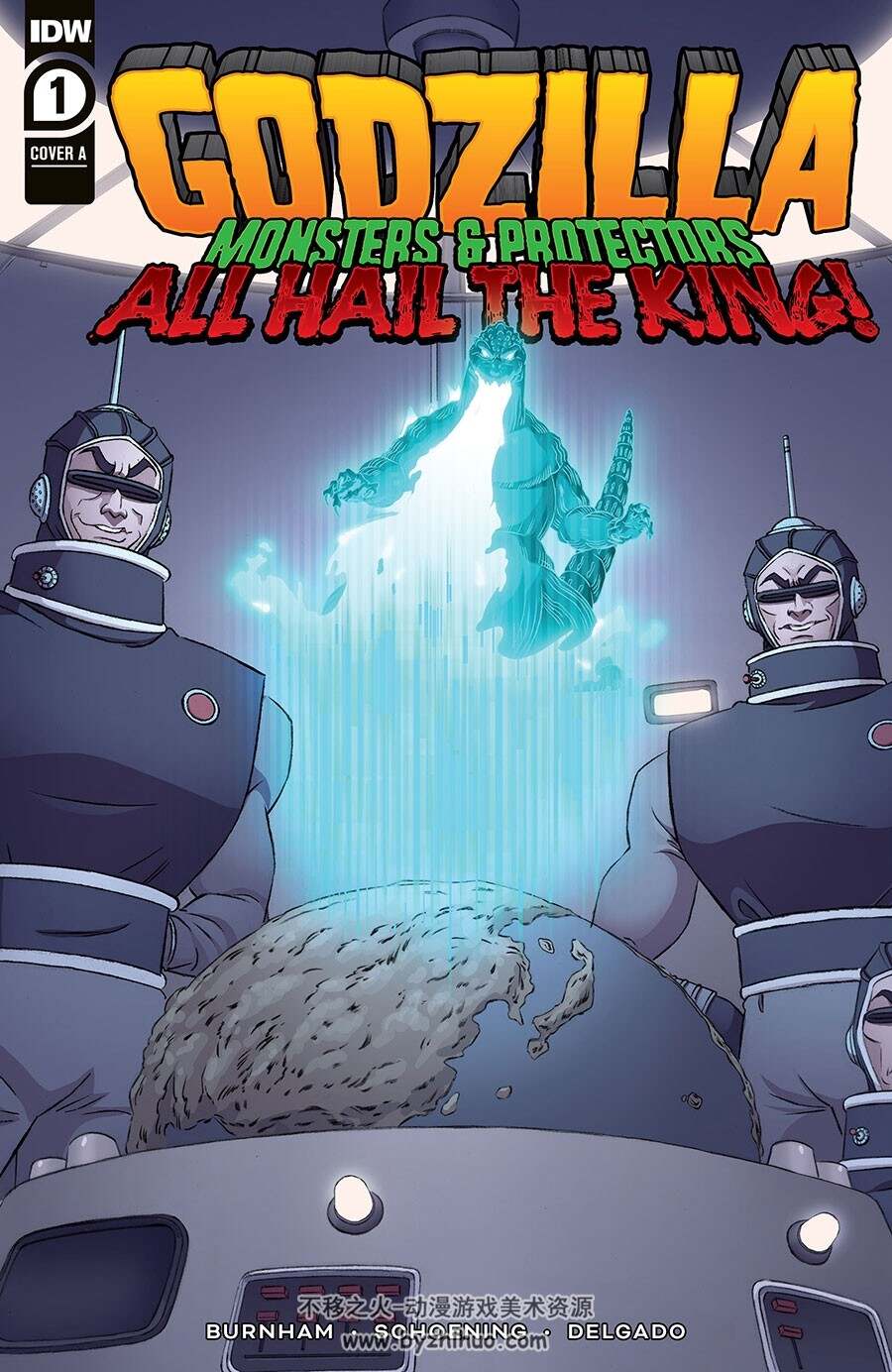 Godzilla: Monsters & Protectors All Hail the King! 第001册 漫画下载