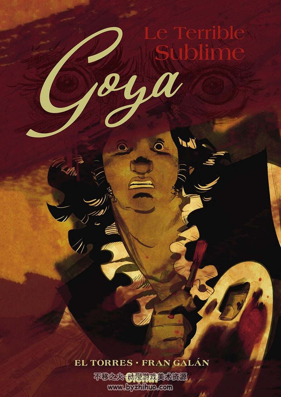 Goya Le Terrible Sublime 漫画 百度网盘下载