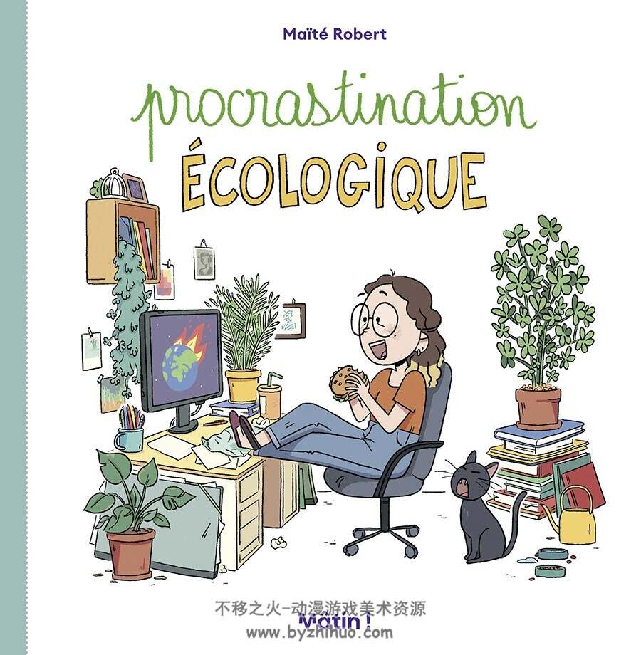 Procrastination Écologique 漫画 百度网盘下载